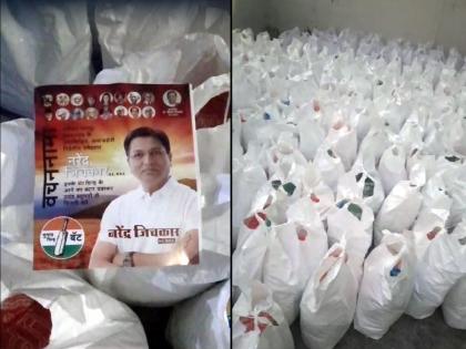 'Vote' in lieu of ration? 220 kit bags found with Narendra Jichkar's campaign leaflets | रेशनच्या बदल्यात ‘व्होट’? नरेंद्र जिचकारांच्या प्रचाराच्या पत्रकांसोबत आढळल्या २२० किट बॅग्ज