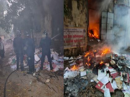 Fire at old health center in Thampa; Success in getting the fire under control | ठामपाच्या जुन्या आरोग्य केंद्रातील कागदपत्रांना आग; आगीवर नियंत्रण मिळविण्यात यश