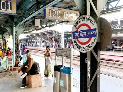 17 crore revenue of Central Railway through advertising rights and other means | जाहिरात हक्क आणि अन्य माध्यमातून मध्य रेल्वेची १७ कोटी रुपयांची कमाई