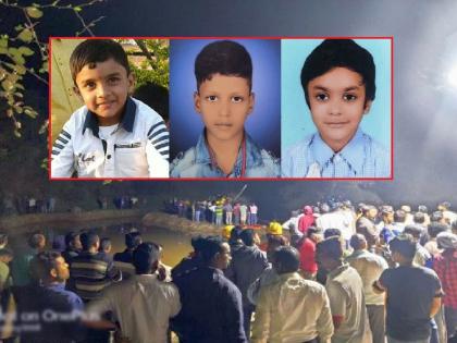 Three school children died after drowning in puddle of Ultratech Colony Chandrapur | पोहणे जिवावर बेतले; तीन शाळकरी विद्यार्थ्यांना जलसमाधी