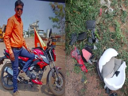 Young engineer killed in collision with unknown vehicle | अज्ञात वाहनाच्या धडकेत तरुण अभियंता ठार, हेल्मेटचा भुगा, पाय धडावेगळा