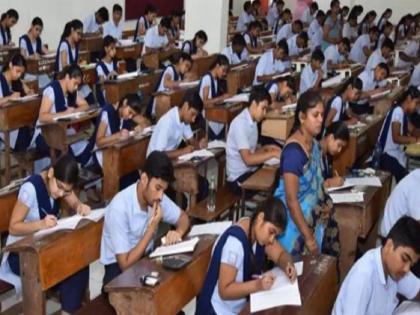 12th exam from today, one and a half lakh students in the department | 21 फेब्रुवारीपासून बारावीची परीक्षा, विभागात दीड लाख विद्यार्थी