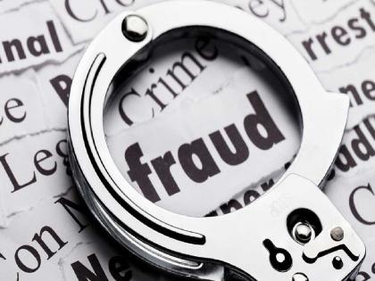 Fraud of sister by brother, use of false and forged will | भावाकडून बहिणीची फसवणूक, खोट्या व बनावट मृत्युपत्राचा केला वापर