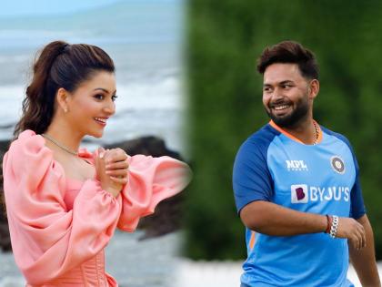 urvashi rautela apologized to rishabh pant watch viral video | VIDEO : अखेर उर्वशी रौतेला नरमली! रिषभ पंतला हात जोडून म्हणाली, I am Sorry !!