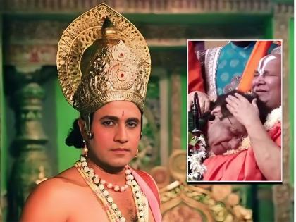 jagadguru rambhadrachaya gets emotional hugged ramayan fame arun govil | Arun Govil VIDEO : साक्षात राम! अरूण गोविल यांना पाहून स्वामी जगतगुरु रामभद्राचार्य चक्क रडू लागले...!!