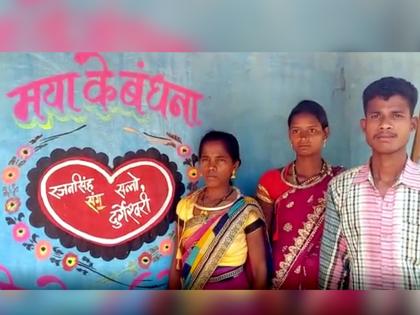 Groom became the father of two children before wedding brought home two bride | लग्नाआधीच नवरदेव बनला दोन मुलांचा पिता, गावकऱ्यांनी केली चर्चा तर घरी घेऊन आला दोन पत्नी