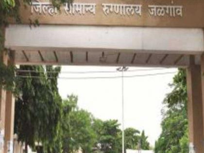 The district general hospital itself disappeared | जिल्हा सामान्य रुग्णालयच झाले गायब