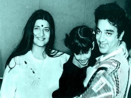 birthday special Lost Love Stories : Kamal Haasan And Sarika | Kamal Haasan Birthday :  फक्त हॉटेल बुक करता येत नव्हतं म्हणून कमल हासन यांनी केलं होतं सारिकाशी लग्न....!!