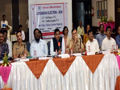 Focus on check posts in border areas, decision at coordination meeting in five districts | Kolhapur: सीमाभागातील तपासणी चौक्यांवर लक्ष केंद्रीत करा, पाच जिल्ह्यातील समन्वय बैठकीत निर्णय