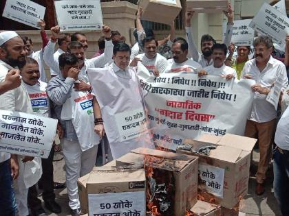 NCP burnt 50 boxes Anand Paranjape was arrested and released | राष्ट्रवादीने केली पन्नास खोक्यांची होळी; आनंद परांजपेंना अटक, सुटका