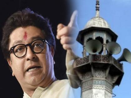 Raj Thackeray; Appeal to Hindus across the country by letter over Loudspeakers on mosque | Raj Thackeray: अभी नही तो कभी नही, राज ठाकरे ठाम; देशभरातील हिंदुंना पत्राद्वारे आवाहन?