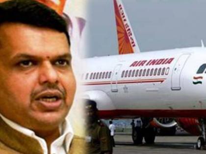 Fadnavis air traffic 57 crores 62 lakh! in last five year | अबब ! फडणवीसांचा विमानप्रवास ५७ कोटी ६२ लाखांचा!