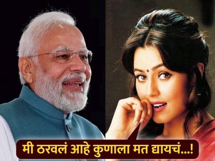 How much our reputation has increased abroad actress Mahima Chaudhary praised Prime Minister Narendra Modi | 'परदेशात आपली प्रतिष्ठा किती वाढली...', महिमा चौधरीनं PM मोदींचं तोंडभरून कौतुक केलं; दिला असा सल्ला!