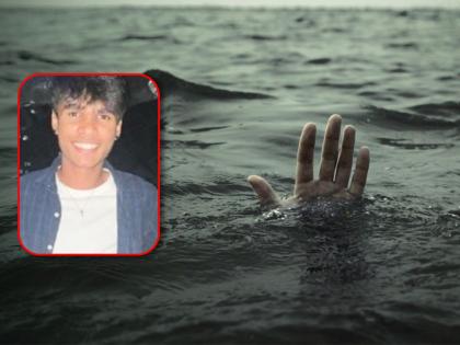 Young man drowned in Chimbal : He had come to Goa on vacation from Mumbai to his uncle | चिंबल येथील चिरेखाणीत तरुण बुडाला: मुंबईहून काकाकडे सुटीत गोव्यात आला होता