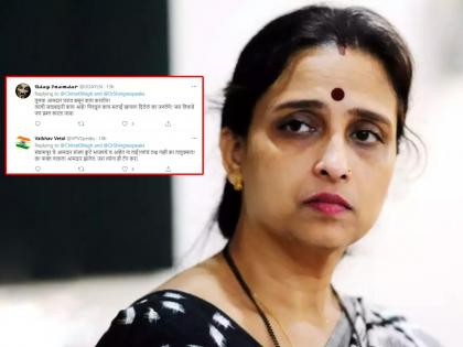 Tai, the MLA of your BJP, Chitra Wagh, the netizens' reply on buldhana viral video | ताई, तेथील आमदार तुमच्या भाजपचेच, चित्रा वाघ यांना नेटकऱ्यांचे प्रत्युत्तर