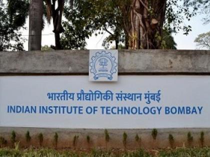 IIT Mumbai tops the list of best institutions in the country; This year, the performance graph went up | देशातील सर्वोत्तम संस्थांमध्ये आयआयटी मुंबई राज्यात अव्वल; यंदा कामगिरीचा आलेख उंचावला