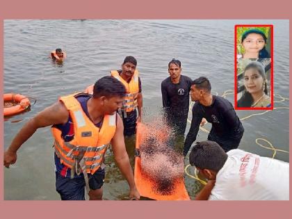 Four drowned in Amravati district; Including two young women preparing for police recruitment | पाण्यात बुडून चौघांचा मृत्यू; पोलीस भरतीची तयारी करणाऱ्या दोन युवतींचा समावेश