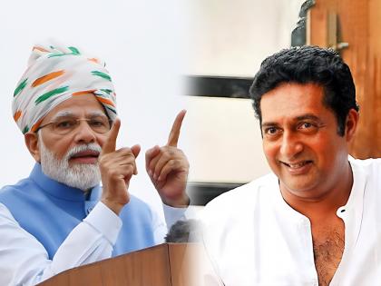 south star Prakash Raj commented on PM Modi clothes trolled badly | Prakash Raj : PM मोदींच्या 20 फोटोंचा कोलाज पोस्ट करत प्रकाश राज यांचा टोला; म्हणाले, "ड्रेसिंगचा अतिरेक म्हणजे..."