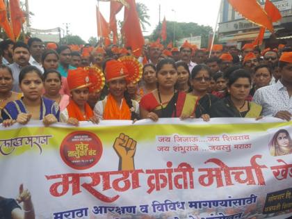 Maratha Reservation Protest : आरक्षणासाठी राज्यभर मराठा समाजाचं आंदोलन