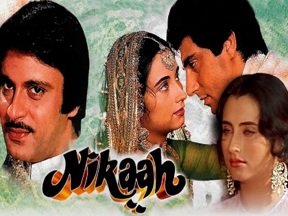 38 years of raj babbar and salma agha movie nikaah 24 september 1982 | ‘पाहू नका’चे पोस्टर्स लागूनही ‘निकाह’ पाहण्यासाठी लागल्या होत्या रांगा