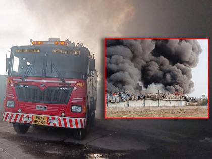 Samved logistics godown gutted in fierce fire | भीषण आगीत सामवेद लॉजिस्टीक गोदाम भस्मसात