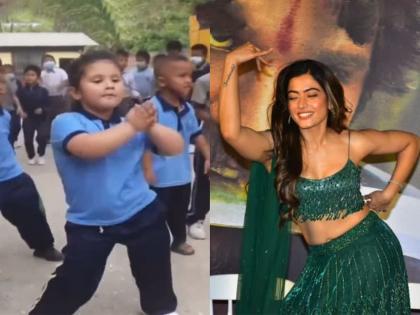 Rashmika Mandanna Shared A Video Of A Little School Girl Dancing On Sami Sami Song From Movie Pushpa | VIDEO : ‘सामी सामी’वर थिरकरणाऱ्या चिमुकलीची रश्मिका मंदानाही झाली फॅन; म्हणाली, क्युटी तू... 