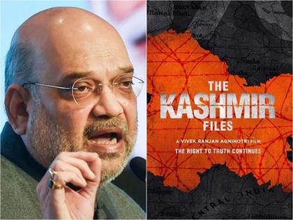 Amidst the controversy BJP leader Amit shah told why should watch the kashmir files | ...म्हणून 'द कश्मीर फाइल्स' सर्वांनीच बघायला हवा; अमित शाहंची चित्रपटावर प्रतिक्रिया, काँग्रेसवर निशाणा