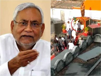 Bihar CM Nitish kumar was punched in bakhtiyarpur the accused was detained by the police | Attack on CM Nitish Kumar : मुख्यमंत्री नितीश कुमार यांच्यावर बख्तियारपूरमध्ये हल्ला; सुरक्षेत मोठी चूक, VIDEO व्हायरल