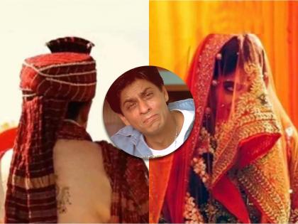 Groom tried to become Shahrukh khan bride sent him behind the bars | लग्नात नवरदेवाला शाहरूख खान बननं पडलं महागात, नवरीने पाठवलं त्याला तुरूंगात