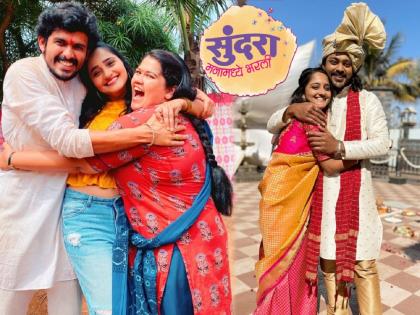 sundara manamadhye bharli nandini aka aditi dravid leaves the serial | ‘सुंदरा मनामध्ये भरली’ मालिकेतील ‘नंदिनी’ने सोडली मालिका, समोर आलं खरं कारण