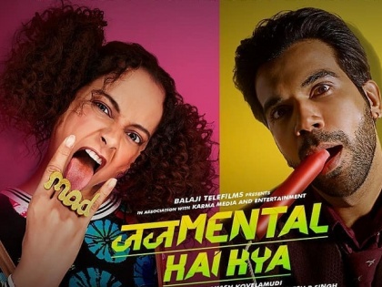 judgemental hai kya trailer release review kangana ranaut and rajkumar rao film | Trailer Review : कंगना राणौत Vs राजकुमार राव! अनोखी मर्डर मिस्ट्री आहे ‘जजमेंटल है क्या’!!
