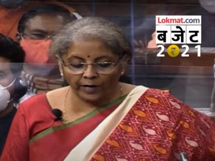 Budget 2021: Focus on Bengal elections When Sitharaman mentions Tagores line, faith is a bird | Budget 2021: बंगाल निवडणुकीवर लक्ष?; जेव्हा सितारमण यांनी केला टागोरांच्या ओळीचा उल्लेख, विश्वास एक असा पक्षी आहे...