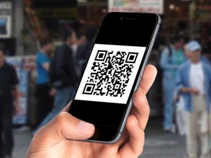 Someone sent a QR code, don't scan at all | कोणी क्यूआर कोड पाठविलाय, अजिबात स्कॅन करू नका