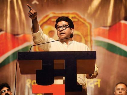 MNS Will taken Hindutva Politics; The new flag of the party will launch tomorrow | मनसेच्या राजकारणाला मिळणार हिंदुत्वाची किनार; पक्षाचा नवा भगवा झेंडा 'असा' दिसणार