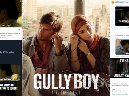 ranveer singh and alia bhatt film gully boy trailer these funny memes |  ‘गली बॉय’चा ट्रेलर अन् रणवीर सिंग व आलिया भट्टवरचे धम्माल मीम्स !!