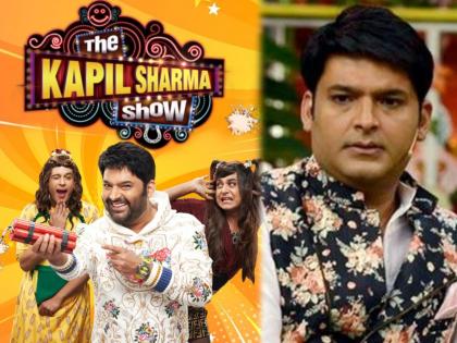 kapil sharma the kapil sharma show going to off air soon | बंद होणार ‘द कपिल शर्मा शो’? ‘द काश्मीर फाईल्स’चा वाद की आणखी काही वेगळं काय आहे कारण...