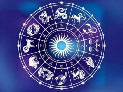 Rashi Bhavishya: Today's horoscope for July 4, 2021 | Rashi Bhavishya: आजचे राशीभविष्य ४ जुलै २०२१; या राशीसाठी प्रणय, रोमान्स, मनोरंजन आणि मौज- मस्तीचा दिवस