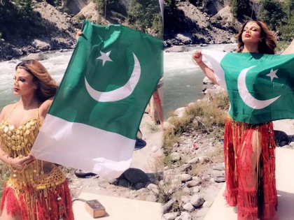 rakhi sawant poses in pakistani flag for her new film | ‘ड्रामा क्विन’ राखी सावंतचा नवा ड्रामा, भडकले लोक