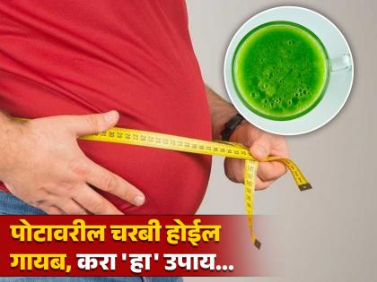 Nutritionist's told bottle gourd juice will help to lose 10 kg weight loss, know how to make it | १० किलो वजन कमी होण्याचा न्यूट्रिशनिस्टचा दावा, 'या' खास ज्यूसचं रोज करावं लागेल सेवन!