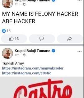 Turkish Army attacks MP Tumane's social media account | खासदार तुमाने यांच्या सोशल मीडिया अकाउंटवर तुर्किश आर्मीचा हल्ला