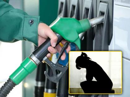 Woman used glitch at petrol pump get fuel worth Rs 22 lakh for free | महिलेने फुकटात भरून घेतलं 22 लाख रूपयांचं पेट्रोल, तिचा कारनामा वाचाल तर व्हाल अवाक्