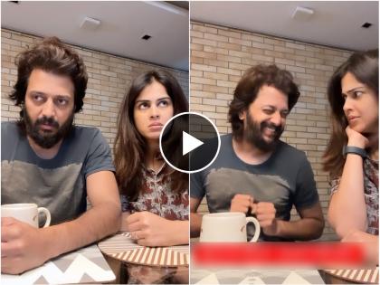 Riteish Deshmukh And Genelia Deshmukh Shared Their Fun Reel | Video: बायकोने सॉरी बोला...! जिनिलियाने मागितली माफी, रितेशची रिॲक्शन बघून हसू आवरणार नाही