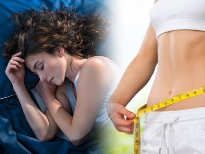 Weight Loss Tips : Extra sleep may help you eat fewer calories and lose weight | Weight Loss Tips : रात्री 'हे' एक काम करूनही कमी करू शकता वजन, फारच सोपी आहे पद्धत!