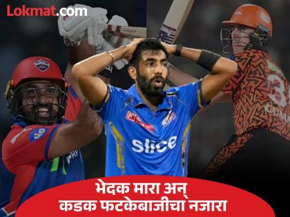 IPL Record : जसप्रीत बुमराह विरुद्ध सर्वाधिक धावा करणारे ५ फलंदाज