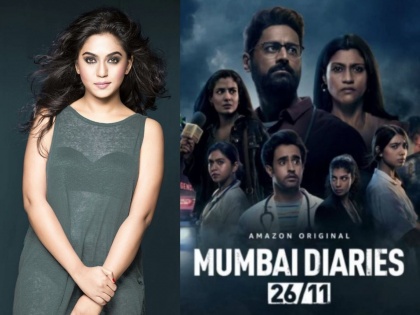 Mrinmayi Deshpande's web series 'Mumbai Diaries 26/11' teaser released | मृण्मयी देशपांडेची वेबसीरिज 'मुंबई डायरीज २६/११'चा टीझर झाली रिलीज