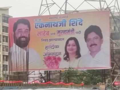 Will Mendonसाa join the Eknath Shinde group? Congratulations to the former MLA | मेंडोन्सा शिंदेगटात सहभागी होणार? माजी आमदाराने बॅनर लावून केलं अभिनंदन