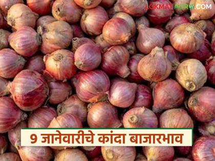 Latest News lal kanda market Summer onion arrival in deola market Read in detail | केवळ याच मार्केटमध्ये उन्हाळ कांद्याची आवक, दर कसा मिळतोय? वाचा सविस्तर Latest News lal kanda market Summer onion arrival in deola market Read in detail | केवळ याच मार्केटमध्ये उन्हाळ कांद्याची आवक, दर कसा मिळतोय? वाचा सविस्तर