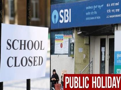National Public holiday on July 7th 2025? What will be closed if it is declared on Monday? muharram holiday depend on moon | येत्या ७ जुलैला सार्वजनिक सुट्टी मिळणार? सोमवारी जाहीर झाली तर काय काय बंद असणार... National Public holiday on July 7th 2025? What will be closed if it is declared on Monday? muharram holiday depend on moon | येत्या ७ जुलैला सार्वजनिक सुट्टी मिळणार? सोमवारी जाहीर झाली तर काय काय बंद असणार...