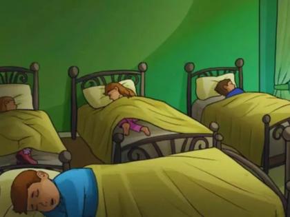 Optical Illusion : Only genius can find which kid snuck out at night in this picture | रूममध्ये झोपलेल्या 4 मुलांपैकी एकजण रात्री लपून बाहेर गेला होता, जीनिअस असाल तर शोधाल उत्तर!