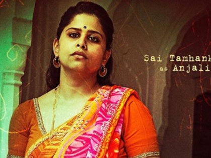Sai Tamhankar weight gained of 10 kg for this film | सई ताम्हणकरने ह्या सिनेमासाठी वाढविले १० किलो वजन